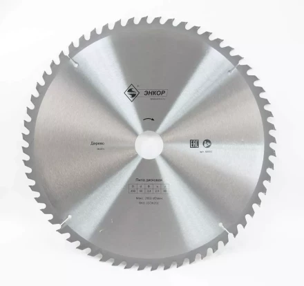 Диск пильный  ф450х50 z60 дерево Энкор 48603 купить в Нижневартовске