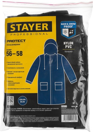 Плащ-дождевик STAYER 11612-56, нейлоновый на молнии, синий цвет, размер 56-58 11612-56 купить в Нижневартовске
