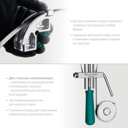 Струбцина KRAFTOOL BC-70 ременная 32207-2 купить в Нижневартовске