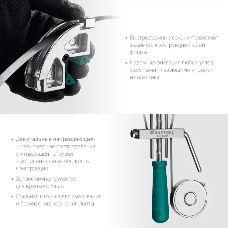 Струбцина KRAFTOOL BC-70 ременная 32207-2 купить в Нижневартовске