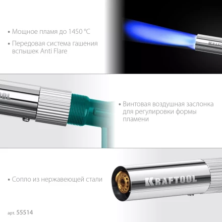 KG-1000 цельнометаллическая газовая горелка с пъезоподжигом, на баллон с цанговым соединением, 1450°C 55514 купить в Нижневартовске