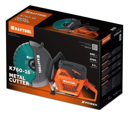 Бензорез по металлу K760-16 купить в Нижневартовске