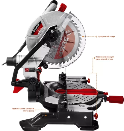 Пила торцовочная ЗПТ-255-1800 ЛМ2 серия МАСТЕР купить в Нижневартовске