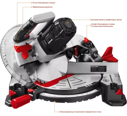 Пила торцовочная ЗПТ-255-1800 ЛМ2 серия МАСТЕР купить в Нижневартовске