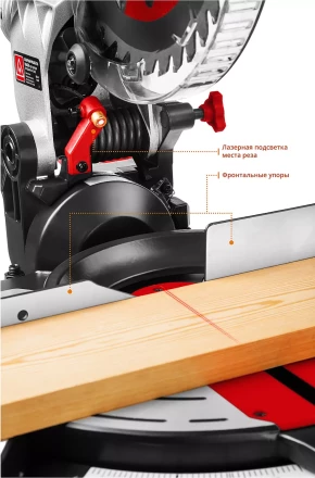 Пила торцовочная ЗПТ-255-1800 ЛМ2 серия МАСТЕР купить в Нижневартовске