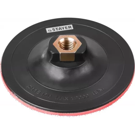 Тарелка опорная STAYER "MASTER" пластиковая для УШМ, на липучке, d=115мм, М14 35742-115 купить в Нижневартовске