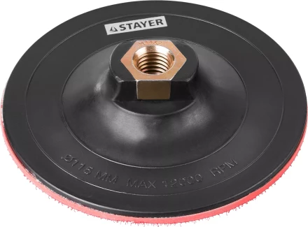 Тарелка опорная STAYER "MASTER" пластиковая для УШМ, на липучке, d=115мм, М14 35742-115 купить в Нижневартовске
