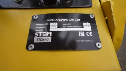 Шовнарезчик STEM Techno CUT 350 купить в Нижневартовске