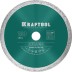 Диск алмазный отрезной для УШМ KERAMO 36684-180 купить в Нижневартовске
