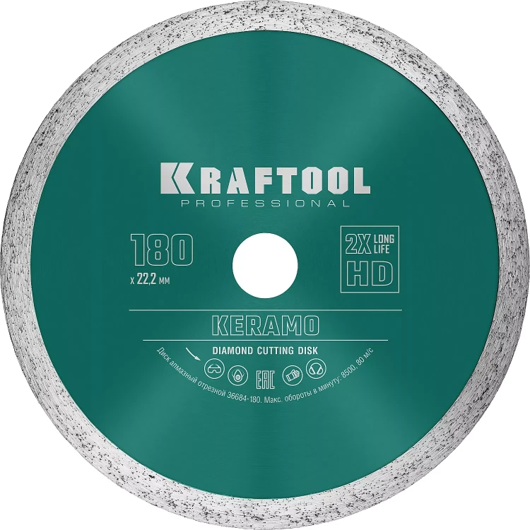 Диск алмазный отрезной для УШМ KERAMO 36684-180 купить в Нижневартовске
