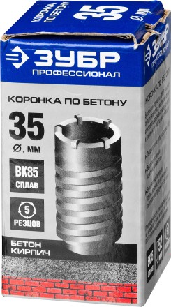 Коронки по бетону без оснастки серия ПРОФЕССИОНАЛ купить в Нижневартовске