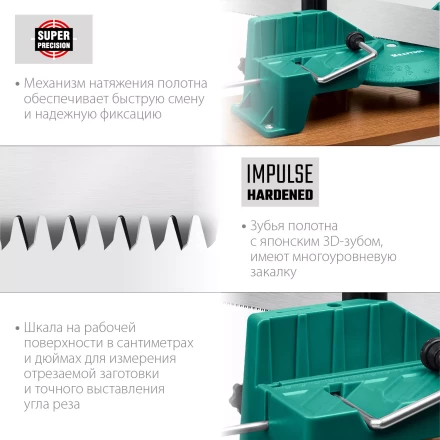 KRAFTOOL Alligator 3D, 600 мм, стусло прецизионное 15451-600 купить в Нижневартовске