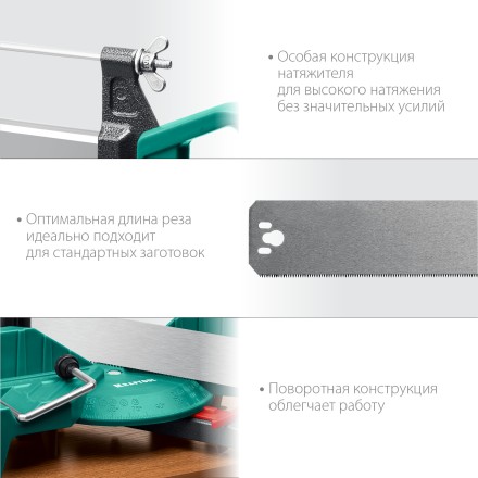 KRAFTOOL Alligator 3D, 600 мм, стусло прецизионное 15451-600 купить в Нижневартовске