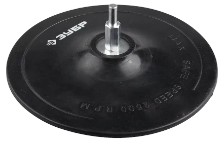 Тарелки опорные для дрели серия МАСТЕР купить в Нижневартовске