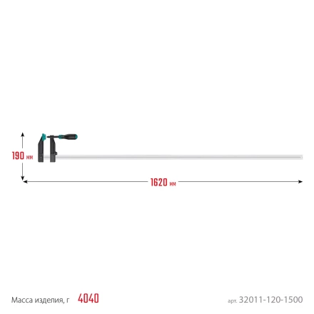 Струбцина KRAFTOOL тип F, двухкомпонентная ручка 32011-120-1500 купить в Нижневартовске