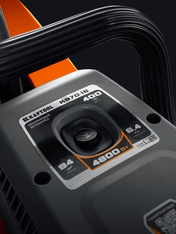 KRAFTOOL 4800 Вт, 400 мм, без диска, бензорез по бетону (бетонорез) (K970-16) купить в Нижневартовске