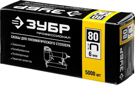 Скобы тип 80 серия ПРОФЕССИОНАЛ купить в Нижневартовске