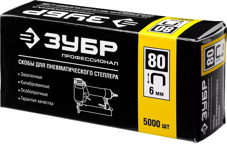 Скобы тип 80 серия ПРОФЕССИОНАЛ купить в Нижневартовске