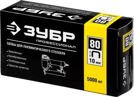 Скобы тип 80 серия ПРОФЕССИОНАЛ купить в Нижневартовске