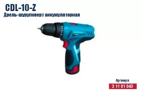 Дрель-шуруповерт аккумуляторная Кратон CDL-10-Z 3 11 01 043 купить в Нижневартовске