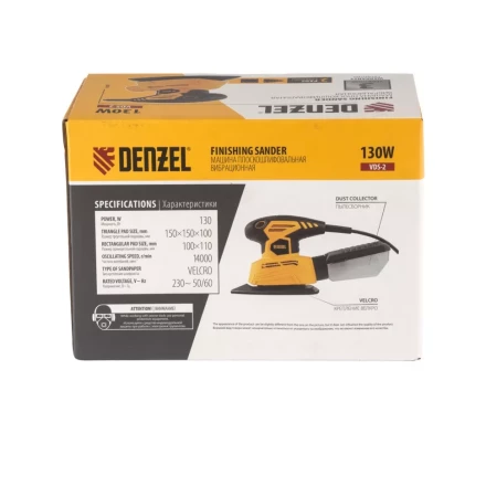 Шлифмашина плоскошлифовальная VDS-2 вибрационная Denzel 27614 купить в Нижневартовске