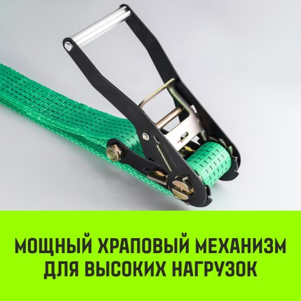 Ремень стяжной HITCH RS REGULAR 400:5000:8 (50мм STF400DaN 5T 8М) пакет (SZ067697) купить в Нижневартовске