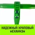 Талреп с трещоткой и двумя крюками HITCH LBН-13 4.2 Т (SZ071210) купить в Нижневартовске