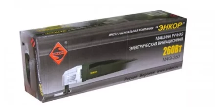 Резак универсальный МФЭ-260 50271 купить в Нижневартовске