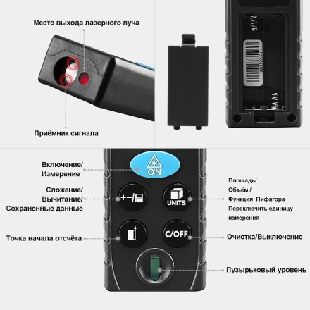 Дальномер лазерный LRD110-70m DEKO, 065-0206 купить в Нижневартовске