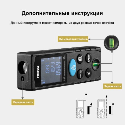 Дальномер лазерный LRD110-70m DEKO, 065-0206 купить в Нижневартовске