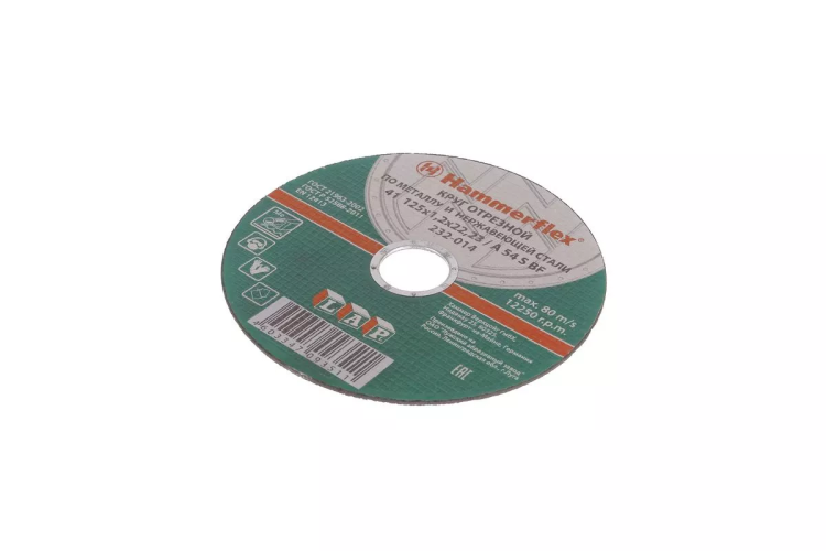 Круг отрезной HAMMER 125х1.2х22 упак. 25 шт. купить в Нижневартовске