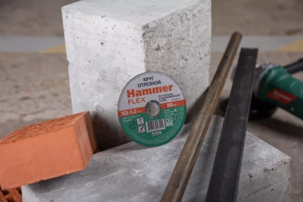 Круг отрезной HAMMER 125х1.2х22 упак. 25 шт. купить в Нижневартовске