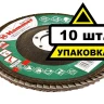 Круг Лепестковый Торцевой (КЛТ) HAMMER КЛТ 1 Ф125х22 Р80 213-009 купить в Нижневартовске