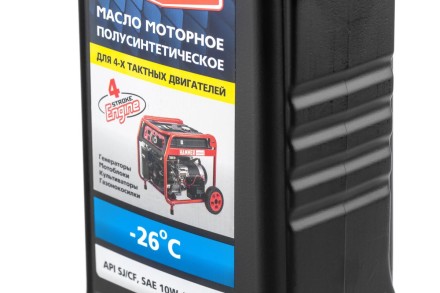 Масло моторное HAMMER 502-004 купить в Нижневартовске