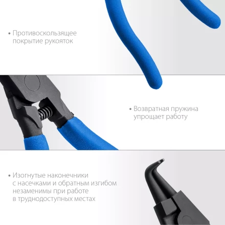 ЗУБР 170 мм, изогнутые губки, внешний съемник стопорных колец, Профессионал (22821-4) купить в Нижневартовске