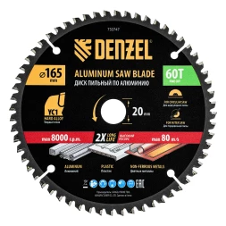 Пильный диск по алюминию ф165 х 20 мм, 60 зубьев// Denzel 733747
