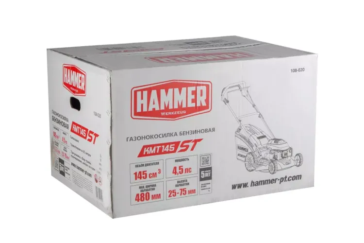 Газонокосилка бензиновая самоходная HAMMER KMT145ST купить в Нижневартовске