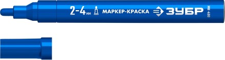 ЗУБР МК-400 синий, 2-4 мм маркер-краска (06325-7) купить в Нижневартовске