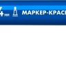 ЗУБР МК-400 синий, 2-4 мм маркер-краска (06325-7) купить в Нижневартовске