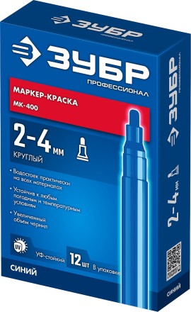 ЗУБР МК-400 синий, 2-4 мм маркер-краска (06325-7) купить в Нижневартовске