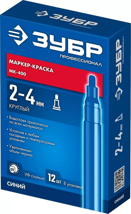 ЗУБР МК-400 синий, 2-4 мм маркер-краска (06325-7) купить в Нижневартовске
