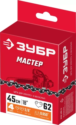 ЗУБР тип 4, шаг 3/8, паз 1.3 мм, 62 звена, цепь для электро и бензо пил (70304-45) купить в Нижневартовске