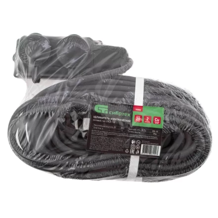 Удлинитель силовой 20 м, 16А, тип УХз16, КГ 3 x 1.5 мм, 2 розетки, Россия Сибртех 95882 купить в Нижневартовске