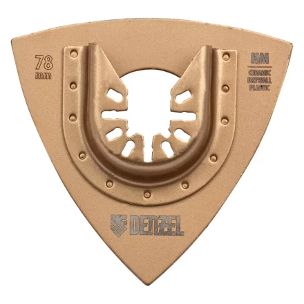 Насадка для МФИ шлифовальная дельтавидная Denzel 782323, HM, по плитке и дереву, 78 мм купить в Нижневартовске