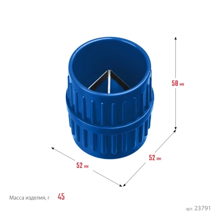 ЗУБР 3 - 40 мм, зенковка - фаскосниматель для зачистки и снятия внутренней и внешней фасок, Профессионал (23791) купить в Нижневартовске