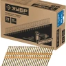 ЗУБР SN21 63 х 2.87 мм, реечные гвозди рифленые, 3000 шт (305392-63) купить в Нижневартовске