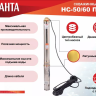 Скважинный насос Ресанта НС 50/60 ПРОФ 77/3/4 купить в Нижневартовске