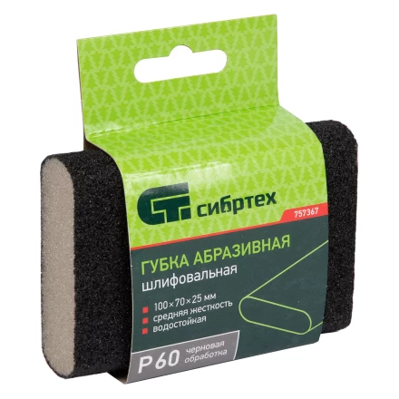 Губка для шлифования, 100 х 70 х 25 мм, овал, Средняя жесткость, P 60 Сибртех 757367 купить в Нижневартовске