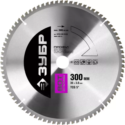 Диск пильный ЗУБР "ПРОФИ" "Точный-МУЛЬТИ рез" по алюминию, ламинату, пластику, ДСП, 80Т, 300х30мм 36853-300-30-80 купить в Нижневартовске