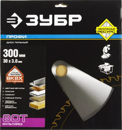Диск пильный ЗУБР "ПРОФИ" "Точный-МУЛЬТИ рез" по алюминию, ламинату, пластику, ДСП, 80Т, 300х30мм 36853-300-30-80 купить в Нижневартовске
